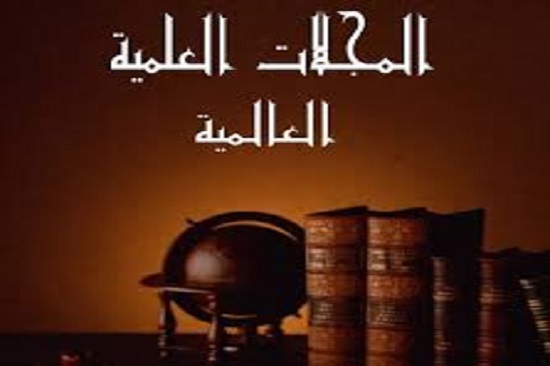 An international scientific publication